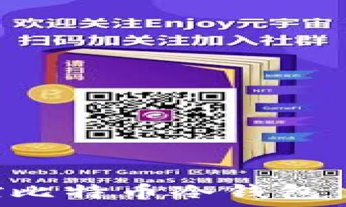   
如何监控比特币冷钱包：全面指南
