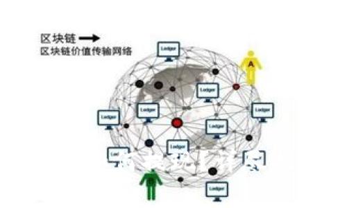 钱包里的狗狗币如何提现？详尽指南与常见问题