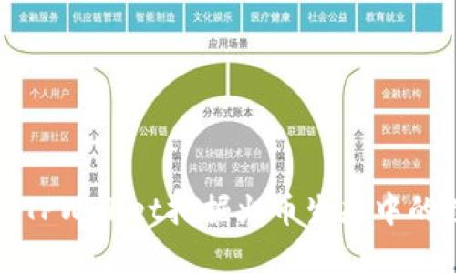 如何利用TPWallet挖掘火币生态中的数字资产