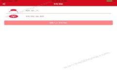 USDT钱包能否通过微信充值？解读及操作指南
