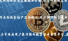 TPWallet闪兑解析：一站式数