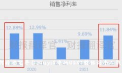 如何将欧艺平台（Ouyi）中的USDT转移到个人钱包？