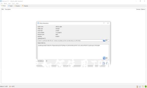 ### 美国用户如何使用TPWallet：详细指南