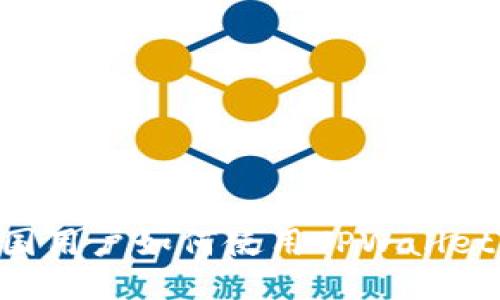 ### 美国用户如何使用TPWallet：详细指南
