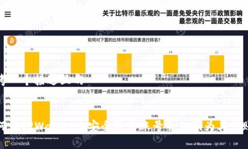 思考一个接近且的


如何在TPWallet上安全退出账号并切换为其他账号