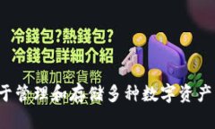 tpwallet的英语全称是 ＂T