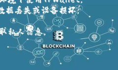 如何解决TPWallet中某些币种