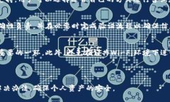   如何重新登录已存在的
