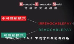 TPWallet 1.4.5 下载官网及使