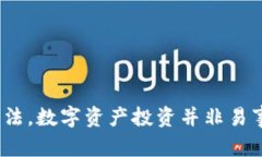 tiaotitpwallet如何查看行情及
