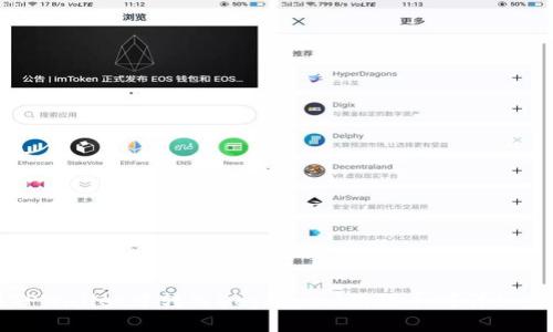 如何在TPWallet中转入Dogecoin（狗狗币）？详细步骤解析