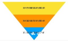 比特币钱包地址格式不对怎么办？详解解决方案