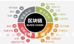 如何在TPWallet中查询他人的交易记录？