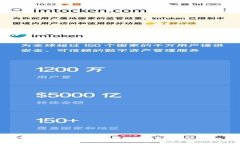 如何将USDT从欧易转移至TP Wallet：详细指南