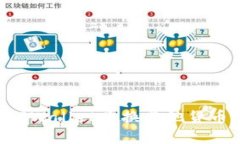 如何使用TPWallet兑换其他货币：全面指南