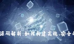 USDT兑换钱包源码解析：如