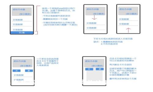 华为以太坊钱包：如何安全高效地管理你的数字资产
