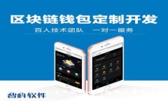 全面解析2012年比特币钱包