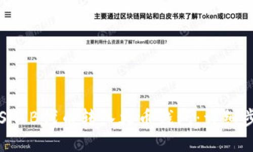 如何将SHIB代币转入火币钱包：详细步骤指南