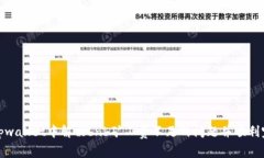如何在tpwallet中解决bnb矿工费不足的问题并顺利完