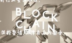 TPWallet被盗事件真实情况揭秘/TPWallet, 加密钱包