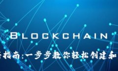 瑞波币钱包注册指南：一