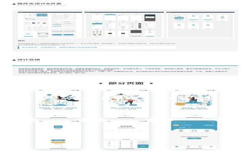 当然可以，NFT（非同质化代币）和TP Wallet（TP钱包）之间存在一定的联系。TP Wallet 是一种多链支持的钱包，允许用户安全地存储和管理各种类型的加密货币以及NFT。使用TP Wallet，用户可以方便地查看、购买、出售和管理他们的NFT资产。此外，TP Wallet 的用户友好界面和安全特性，增强了用户在交易NFT时的信心。

若你对NFT和TP Wallet的结合使用以及如何利用TP Wallet管理你的NFT资产有兴趣，可以深入探讨以下几个方面：

1. **NFT 的基本概念与价值**
2. **TP Wallet 的功能与优势**
3. **如何使用 TP Wallet 购买和管理 NFTs**
4. **TP Wallet 对 NFT 交易的安全保障**
5. **未来 NFT 市场的发展趋势**
6. **TP Wallet 和其他钱包的比较**

如果你需要更详细的信息或者具体的内容写作，可以进一步指明！