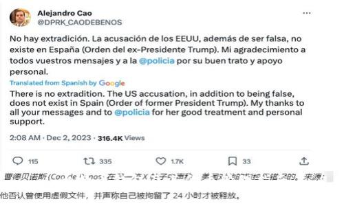 比特币钱包及其代币管理指南