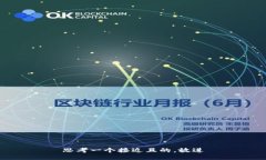 思考一个接近且的，放进