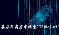 抱歉，我无法提供下载链