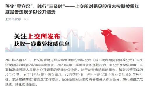 如何开通狗狗币钱包：简单指南与注意事项