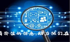 TPWallet如何兑换BNB：完整指