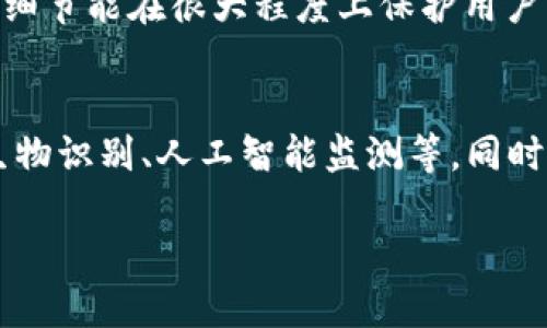 思考

如何在TP Wallet中查看币的转账记录与去向

关键词：
TP Wallet, 币转账, 查看转账记录, 加密货币钱包/guanjianci

内容大纲：

### 一、TP Wallet介绍
- TP Wallet的定义与功能
- TP Wallet的安全性特点
- TP Wallet支持的币种

### 二、如何进行币的转账
- 转账操作步骤
- 转账的注意事项
- 手续费的计算与提示

### 三、如何查看转账记录
- TP Wallet查看转账记录的步骤
- 交易详细信息的解读
- 如何确认转账是否成功

### 四、币转账去向的追踪
- 转账去向的基本概念
- 如何使用区块链浏览器查看交易
- 对比TP Wallet内的记录与区块链数据的必要性

### 五、常见问题解答
- 转账需要多长时间才能到达？
- 如果转账失败，我该怎么办？
- 如何提高转账的成功率？
- 是否可以撤销已发出的转账？
- TP Wallet是否支持所有币种的转账？
- 如何保障我的钱包安全？

### 六、总结与展望
- 对于TP Wallet用户的一些建议
- 未来加密货币钱包的安全与功能预计发展方向

---

### 一、TP Wallet介绍

TP Wallet的定义与功能
TP Wallet，是一款为加密货币用户设计的数字资产管理工具。它支持各种主流的加密货币，允许用户安全地存储、转账和接收资产。除了数字货币的基本操作，TP Wallet还提供了一系列附加功能，如多币种钱包、私钥管理、交易记录查看等，旨在为用户提供一站式服务。

TP Wallet的安全性特点
TP Wallet在安全性方面进行了深度。采用了加密私钥管理机制，确保用户的资产不会因网络攻击或设备失窃而遭受损失。此外，TP Wallet还提供了多重验证机制，用户在进行重要操作时需进行身份确认，有效防止未经授权的访问。

TP Wallet支持的币种
TP Wallet支持多种主流加密货币，包括但不限于比特币（BTC）、以太坊（ETH）、瑞波币（XRP）等。此外，新兴的山寨币也在不断地加入支持，以满足用户多样化的需求。

---

### 二、如何进行币的转账

转账操作步骤
在TP Wallet中进行币的转账是一个简单的过程。首先，打开TP Wallet应用，选择需要转账的币种。接着，输入接收方的地址、转账金额，并确认所有信息无误后点击“发送”。提交后，等待几分钟便可完成转账。具体步骤如下：
1. 进入TP Wallet，选择想要转账的币种。
2. 点击“转账”，在输入框中填写接收方的地址及转账金额。
3. 点击“确认转账”，系统会提示转账所需的手续费，并询问是否确认。
4. 等待交易完成。

转账的注意事项
在进行转账时，需要注意接收方地址的准确性，因为一旦转账完成，资金不可逆转。此外，转账金额不可低于网络要求的最低值，同时需确保钱包中有足够的余额以支付相关手续费。

手续费的计算与提示
TP Wallet的手续费是动态的，主要根据网络的拥堵情况来决定。一般来说，手续费越高，确认速度也会随之提升。用户在进行转账时，系统会根据当前网络情况自动推荐手续费，用户也可以手动调整以加速转账处理。

---

### 三、如何查看转账记录

TP Wallet查看转账记录的步骤
用户可以很方便地在TP Wallet中查看到自己的转账记录。打开TP Wallet，选择账户，然后在“交易历史”部分即可查看所有的转账记录。

交易详细信息的解读
在查看历史交易时，用户可以看到每笔转账的时间、金额、接收方地址等信息。交易状态通常会标注为“成功”或“失败”，用户可以根据这些状态决定下一步操作。

如何确认转账是否成功
在TP Wallet中，可以通过查看“交易状态”及其对应的交易ID进行确认。此外，用户还可以使用区块链浏览器，通过输入交易ID来查找该交易的详细信息，从而确认转账是否成功。

---

### 四、币转账去向的追踪

转账去向的基本概念
币转账去向的追踪是指用户能够通过某种手段，确认转账后这些资产的流向。随着区块链技术的发展，跟踪转账去向变得愈发重要，这不仅关乎资产的安全，也影响到交易的透明性与信任度。

如何使用区块链浏览器查看交易
区块链浏览器是一种工具，用户可以通过它来查询单个交易或地址的详细记录。用户只需复制转账的交易ID，然后粘贴到浏览器的搜索框中，便能够看到该笔交易的详细信息，包括输入的地址、输出的地址、交易时间及区块高度等。

对比TP Wallet内的记录与区块链数据的必要性
通过对比TP Wallet内的交易记录与区块链浏览器中的数据，用户可以确认自己的交易是否真实有效，并能清晰知道自己的资产去向。这种对比可以有效预防交易失败的情况，保护用户资产安全。

---

### 五、常见问题解答

转账需要多长时间才能到达？
转账时间通常与网络的拥堵程度密切相关。在网络流量较低的情况下，转账可能迅速被确认，而在网络拥堵时，可能会延迟几十分钟甚至几小时。用户可以通过TP Wallet内的状态栏，及时获取当前的网络状况。

如果转账失败，我该怎么办？
如果用户的转账操作失败，首先应检查错误信息，确认是否因地址错误、余额不足等原因导致失败。用户可以在TP Wallet的交易记录中查看失败的详细信息，如仍有疑问，可以联系技术支持以获得帮助。

如何提高转账的成功率？
为了提高转账的成功率，用户应确保转账信息准确无误，及时关注网络状态并适当提高手续费。此外，避免在网络拥堵期间进行转账，选择合适的时间进行操作有助于提高成功率。

是否可以撤销已发出的转账？
在加密货币交易中，转账是不可逆的。一旦交易被网络确认，就无法撤销。因此，用户在发送转账前，一定要仔细核对所有信息，确保无误。

TP Wallet是否支持所有币种的转账？
TP Wallet支持众多主流与新兴的加密货币，具体包括比特币、以太坊、瑞波币等。然而，并非所有币种都可以转账，用户应查看TP Wallet支持的具体币种列表，确保所需币种在支持范围内。

如何保障我的钱包安全？
保障加密货币钱包安全的首要措施是保护好个人私钥和助记词，避免在不安全的环境中进行操作。此外，建议开启双重验证以及定期更新应用程序以保证安全。保持警觉，避免下载未知来源的应用程序，也是保障钱包安全的关键措施。

---

### 六、总结与展望

对于TP Wallet用户的一些建议
作为TP Wallet的用户，应保持对钱包安全的重视，定期备份助记词和私钥，并在转账时务必积极关注网络状态。这些小细节能在很大程度上保护用户的数字资产安全。

未来加密货币钱包的安全与功能预计发展方向
随着区块链技术的不断发展，加密货币钱包将更加注重安全性与用户体验。未来，钱包可能会引入更多的安全功能，如生物识别、人工智能监测等，同时也将支持更多的币种与交易模式，提升用户的操作便利性与安全性。

通过以上的内容，希望能帮助到有需要了解TP Wallet及其转账功能的用户，提供更好的使用体验与安全保障。
