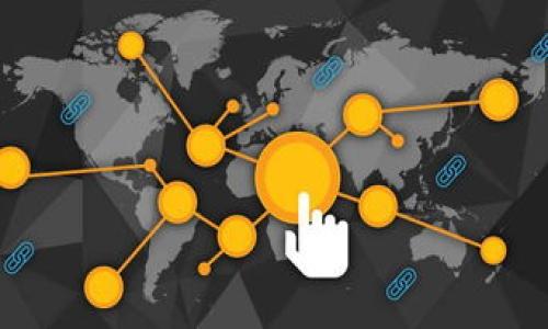    TPWallet合约地址及其使用方法详解  / 

 guanjianci  TPWallet, 合约地址, 使用方法, 加密货币  /guanjianci 

### 内容主体大纲

1. **TPWallet简介**
   - 什么是TPWallet
   - TPWallet的功能和特点
   - TPWallet在区块链中的作用

2. **TPWallet合约地址概述**
   - 合约地址的定义
   - 如何找到TPWallet的合约地址

3. **TPWallet合约地址的使用方法**
   - 链上活动的查询
   - 资金转账与管理
   - 如何与智能合约互动

4. **TPWallet合约地址的安全性**
   - 合约地址的安全风险
   - 如何确保安全使用TPWallet
   - 实际案例分析

5. **使用TPWallet合约地址的常见问题**
   - 如何解决合约地址错误问题
   - 合约地址与普通地址的区别
   - 如何防范合约地址被攻击

6. **未来展望与总结**
   - TPWallet未来的发展方向
   - TPWallet对用户体验的影响
   - 总结与建议

---

### 1. TPWallet简介

#### 什么是TPWallet

TPWallet是一款集成了多种功能的加密货币钱包，它不仅支持各种主流的数字货币，还允许用户进行去中心化交易、资产管理等操作。TPWallet功能丰富，用户可以通过简单的操作实现资产的安全存储与便捷的交易。

#### TPWallet的功能和特点

TPWallet主要具备以下功能：
ul
    li多币种支持：支持多种数字货币的存储和交易。/li
    li去中心化：用户掌握私钥，数据不存储在中心服务器上，更加安全。/li
    li友好的用户界面：的界面设计，便于用户操作。/li
    li交互性强：支持与智能合约的交互，用户可随时进行合约调用。/li
/ul

#### TPWallet在区块链中的作用

TPWallet在区块链生态中起着重要的作用，它既是用户资产的安全仓库，又是用户参与区块链活动的入口。用户可以通过TPWallet参与到去中心化金融（DeFi）、非同质化代币（NFT）等新兴领域中。

### 2. TPWallet合约地址概述

#### 合约地址的定义

合约地址是指在区块链上部署智能合约后系统所生成的地址。每一个智能合约都有唯一的合约地址，通过这个地址，用户能与合约进行交互。合约地址类似于普通钱包地址，但其背后存在的是智能合约逻辑。

#### 如何找到TPWallet的合约地址

用户可以通过以下几个步骤找到TPWallet的合约地址：
ol
    li访问TPWallet的官方网站或者相关数字货币交易平台。/li
    li查阅相关的白皮书或者技术文档，其中会有合约地址的具体信息。/li
    li利用区块链浏览器（如Etherscan）进行查询，只需输入钱包或代币名称，即可找到相关的合约地址。/li
/ol

### 3. TPWallet合约地址的使用方法

#### 链上活动的查询

用户使用TPWallet合约地址时，可以通过区块链浏览器查询到链上活动。只需在浏览器中输入合约地址，即可查找到该合约的所有交易记录。

#### 资金转账与管理

通过TPWallet合约地址，用户可以方便地进行资金的转账和管理。在TPWallet中，用户只需输入目标地址和转账金额，即可完成转账。同时，用户可以随时查看自己的资产变动情况。

#### 如何与智能合约互动

用户还可以通过TPWallet合约地址与智能合约进行交互。例如，用户可以调用特定的合约方法进行交易、领取奖励等。这些交互都需遵循合约地址所定义的规则与逻辑。

### 4. TPWallet合约地址的安全性

#### 合约地址的安全风险

虽然合约地址提供了去中心化的特色，但它也存在一些安全风险，例如合约代码漏洞、恶意合约等问题，这些都会导致用户资产的损失。

#### 如何确保安全使用TPWallet

用户应采取一些安全措施，以确保安全使用TPWallet：
ul
    li保存好自己的私钥，切勿泄露。/li
    li定期检查合约地址的更新和社区反馈，确保使用最新的合约信息。/li
    li避免与不明来源的合约地址进行交互。/li
/ul

#### 实际案例分析

在一些案例中，用户由于盲目相信未经过审核的合约地址，导致大量资产损失。因此，在使用TPWallet合约地址时，务必保持警惕。

### 5. 使用TPWallet合约地址的常见问题

#### 如何解决合约地址错误问题

在使用TPWallet时，用户有时会输入错误的合约地址，导致资金无法转账或丢失。解决方法有：
ul
    li核对地址的准确性，确保输入无误。/li
    li在转账前进行小额测试，确认地址无误后再进行大额转账。/li
/ul

#### 合约地址与普通地址的区别

合约地址与普通地址的区别主要在于功能和特点。合约地址是用于执行智能合约的，具有程序性的特征，而普通地址则是用于存储资产的，主要功能是资金的接收与发送。

#### 如何防范合约地址被攻击

用户在使用合约地址时，应了解一些防范措施，例如：
ul
    li避免点击未知来源的链接，防止被钓鱼攻击。/li
    li关注合约的代码审核情况，确保合约安全。/li
/ul

### 6. 未来展望与总结

#### TPWallet未来的发展方向

随着区块链技术的不断进步，TPWallet也将不断更新其功能，增加对新兴币种和合约的支持。

#### TPWallet对用户体验的影响

TPWallet的用户体验将持续，目标是让更多用户能轻松上手并参与到区块链活动中。

#### 总结与建议

综上所述，TPWallet是一个值得信赖的加密货币钱包，用户在使用合约地址时应保持警惕，确保资产安全。希望这些信息能帮助用户更好地理解TPWallet合约地址的使用。

---

问题列表：

1. TPWallet是什么，它的核心功能是什么？
2. 如何找出TPWallet的合约地址？
3. TPWallet合约地址的作用有哪些？
4. 如何安全地使用TPWallet合约地址？
5. 使用合约地址时常见的问题和解决方法是什么？
6. 对TPWallet未来的发展有何看法？

每个问题在后续内容中将详细介绍，确保每个问题的解释都达到800字的要求。