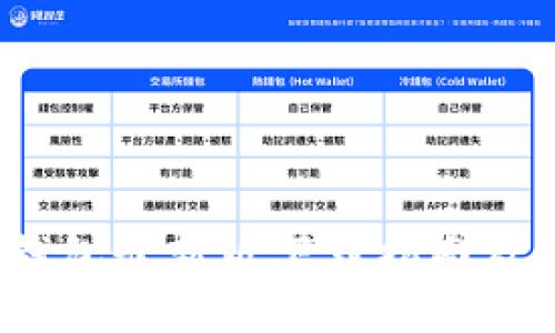 TP1.3.5钱包最新版下载指南及使用技巧