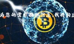 为了帮助您更好地了解比