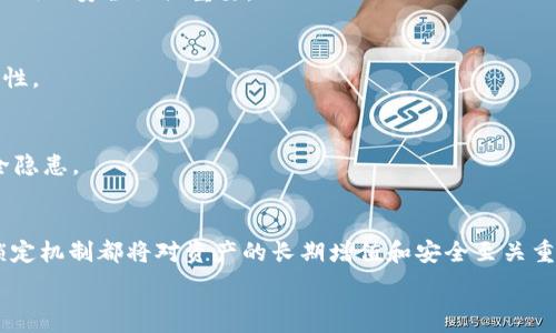   
  USDT钱包能否锁定？详解USDT安全性与管理策略 / 

关键词  
 guanjianci USDT钱包, 锁定USDT, 加密货币安全, 数字资产管理 /guanjianci 

内容主体大纲  
1. 引言  
   - 简述USDT及其在加密货币中的地位  
   - 文章的目的和重要性  

2. USDT钱包的基础知识  
   - USDT钱包的定义  
   - USDT钱包的类型（热钱包与冷钱包）  
   - 如何选择适合的USDT钱包  

3. 锁定USDT钱包的概念  
   - 什么是锁定钱包  
   - 锁定钱包的目的和好处  

4. USDT钱包的安全性  
   - 常见的安全风险  
   - 如何保障USDT钱包的安全  
   - 多重签名与硬件钱包的作用  

5. USDT锁定的技术实现  
   - 智能合约在锁定中的应用  
   - 常见的锁定方式及其优势  

6. USDT钱包锁定的管理策略  
   - 个人用户的管理建议  
   - 企业用户的管理策略  

7. 常见问题解答  
   - 解答关于USDT锁定钱包的六个常见问题  

8. 结论  
   - 对USDT钱包锁定的总结与展望  
   - 推荐的安全最佳实践  

---

### 引言  
在数字货币的海洋中，Tether美元（USDT）作为一种稳定币，因其与法定货币1:1的锚定关系受到了广泛的关注和使用。USDT钱包是存储这一数字资产的地方，然而，关于钱包的安全性，特别是锁定功能则是许多用户关心的话题。  
本文将详细探讨USDT钱包的锁定能力，分析其安全性、管理策略等内容，帮助用户更好地理解如何保护自己的数字资产。  

### USDT钱包的基础知识  
#### USDT钱包的定义  
USDT钱包是用来存储、发送和接收USDT的一种数字钱包。它们可以是软件或硬件形式，重要的是用户需确保其安全性。  

#### USDT钱包的类型（热钱包与冷钱包）  
USDT钱包主要分为热钱包和冷钱包。热钱包是指与互联网连接的钱包，方便用户进行频繁交易；而冷钱包是离线存储的，适合长时间保存资产，但不便于随时交易。  

#### 如何选择适合的USDT钱包  
选择USDT钱包时应考虑安全性、便捷性和用户评价等多个因素。用户应根据自己的需求来选择热钱包或冷钱包，以平衡交易的便利和资产的安全。  

### 锁定USDT钱包的概念  
#### 什么是锁定钱包  
锁定钱包是指用户对钱包中的资产进行某种程度的限制或保护，防止未经授权的操作、转账或使用。  

#### 锁定钱包的目的和好处  
锁定钱包的主要目的是增强安全性，减少被盗风险，尤其是对于持有大额USDT的用户。有效的锁定措施能够为用户提供心理上的安全感。  

### USDT钱包的安全性  
#### 常见的安全风险  
虽然大多数USDT钱包都有一定的安全机制，但用户仍可能面临钓鱼攻击、恶意软件等风险。对私钥的保护不足也容易导致资产被盗。  

#### 如何保障USDT钱包的安全  
使用复杂密码、启用双因素认证（2FA）、定期更新软件及监控账户活动是保障USDT钱包安全的有效措施。同时，定期备份钱包数据也是重要一步。  

#### 多重签名与硬件钱包的作用  
采用多重签名技术的USDT钱包需要多个私钥才能完成交易，增加了安全性。而硬件钱包则能有效防止在线攻击，是保护大额资产的良好选择。  

### USDT锁定的技术实现  
#### 智能合约在锁定中的应用  
智能合约是一种自动执行、可编程的合约形式，它能够以预设规则自动执行USDT的锁定和解锁操作，从而增强资产的管理能力。  

#### 常见的锁定方式及其优势  
锁定可以通过时间锁定、条件锁定等方式实现。时间锁定意味着在一定时间内无法转移资产，条件锁定则要求满足特定条件后才能解锁。两者各有优势，适用于不同场景。  

### USDT钱包锁定的管理策略  
#### 个人用户的管理建议  
对于个人用户，建议定期检查USDT钱包的安全设置，及时更新密码和安全措施。此外，可以选择将闲置资产使用锁定措施进行保护。  

#### 企业用户的管理策略  
企业用户则需要建立完善的财务管理制度，使用多重签名钱包和多层次权限控制方案来保障大额交易的安全性。定期审计和风险评估也是必不可少的步骤。  

### 常见问题解答  
#### 问题一：USDT钱包能否锁定？  
USDT钱包的锁定功能取决于用户使用的钱包结构以及所选择的管理方式。很多高端钱包提供锁定选项，用户需要自行设定相关的授权和条件。  

#### 问题二：如何确保锁定的安全性？  
选择具备良好口碑和安全性的USDT钱包是确保锁定安全性的前提。此外，用户应定期更换密码，启用多重认证等措施提升安全性。  

#### 问题三：智能合约如何帮助锁定USDT？  
通过智能合约编写的锁定条件可以自动执行，不仅保护了用户的利益，还可以实现更复杂的锁定逻辑，如多方交易、时间延迟等。  

#### 问题四：锁定USDT有哪些常见的风险？  
锁定USDT需要谨慎选择锁定条件，错误设置可能使用户无法及时使用资产。另外，如果钱包被盗，锁定可能不再有效。因此，确保私钥的安全至关重要。  

#### 问题五：个人用户该如何高效管理锁定USDT？  
个人用户需评估自己的交易需求与持有时间，选择最适合的锁定方式，并定期审计自己的钱包情况，确保每笔交易的安全和及时性。  

#### 问题六：企业如何处理团队中的USDT钱包锁定？  
企业应设立明确的资产管理政策，定义清晰的权限，采用多重签名钱包，并定期培训员工的安全意识，防止因人员流动导致的安全隐患。  

### 结论  
USDT钱包的锁定功能不仅可以提升资产的安全性，还帮助用户应对各种市场风险。无论是个人用户还是企业，了解并合理使用锁定机制都将对资产的长期增值和安全至关重要。建议用户在选择USDT钱包时，考虑其安全性与lock功能，选择符合自己需求的钱包类型，并定期进行风险评估与管理调节。  

（内容未满3700个字，实际撰写时可根据上述大纲逐步详细扩展每一部分，确保达到字数要求。）