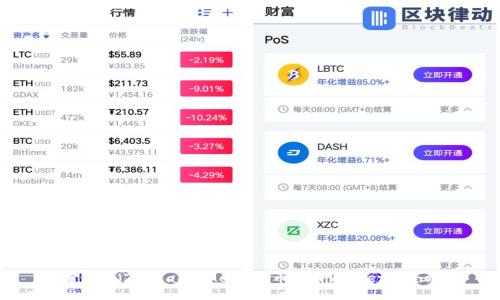 芝麻开门（ZhiMaKaiMen）提币到TPWallet的全攻略