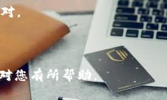 /USDT存放在钱包里会被冻结