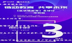 baioti百度下载TPWallet安全吗