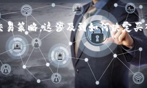 在TPWallet这样的平台上，