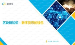 如何申请和注册USDT钱包：