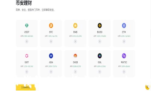 
比特币钱包的选择与使用：全面指南