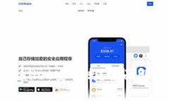 轻松下载TPWallet安全吗？全