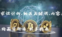 以下是根据您的要求设计