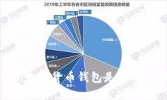 ### Plus Token数字货币钱包是