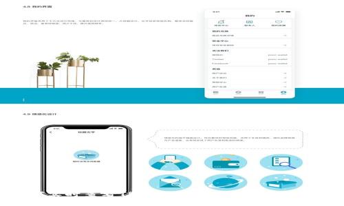 如何实时查看TPWallet价格及其相关信息