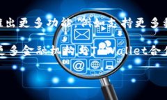思考和关键词  如何在TP
