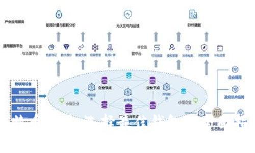 比特币交易：选择最佳钱包的全面指南