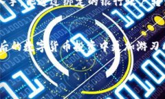 yumzhi哪个钱包可以买USDT